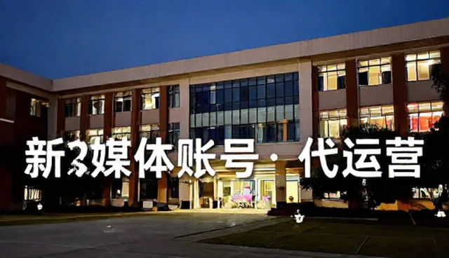 新媒体运营内容创意设计的适用场景与限制分析