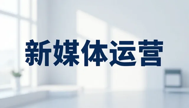 用户互动中平面设计的适用场景与实际应用