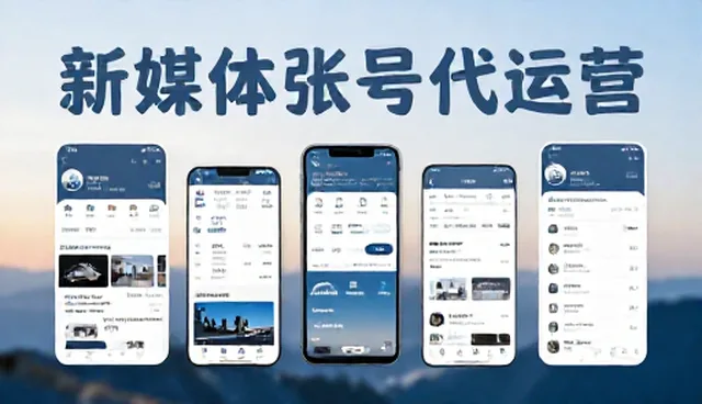 新媒体运营场景应用中的执行流程优化建议